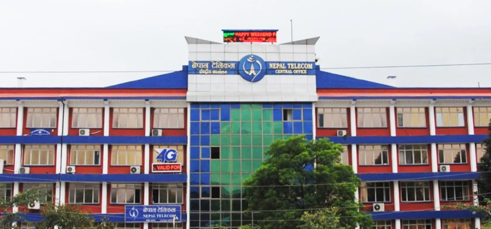 नेपाल टेलिकमको खुद मुनाफा ४७.५८ प्रतिशतले बढ्यो